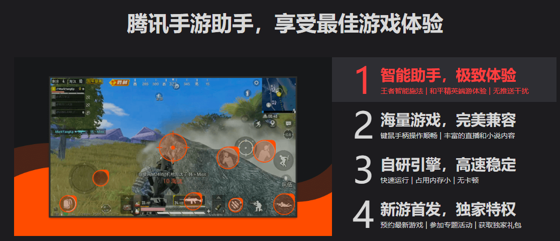 武侠乂怎么在电脑上玩
