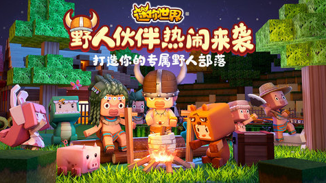 迷你世界激活码大全 迷你币激活码永久不过期2021