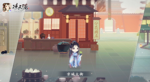 新派国风，妙笔勾勒山河盛世《凌云诺》手游正式上线
