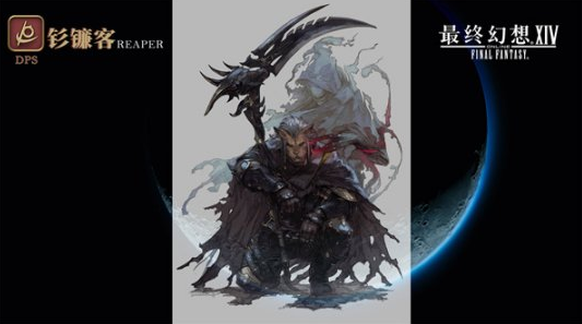 《最终幻想14》国服6.0新职业、种族角色来袭