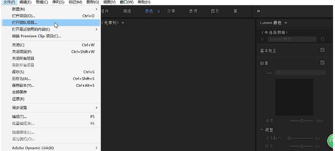 抖音电脑版怎么上传高清视频教程