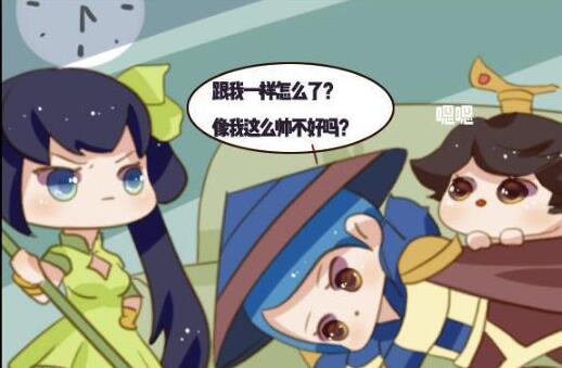 孙尚香在房间里教刘禅作业图片