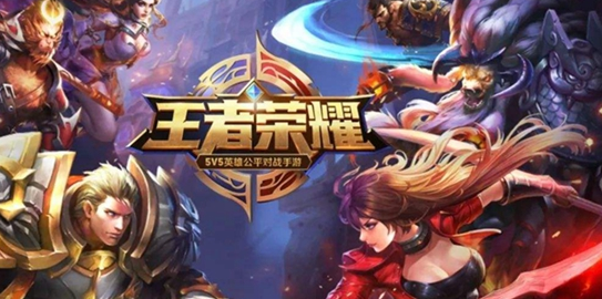 王者荣耀长时间没玩找不到哪个区了怎么办