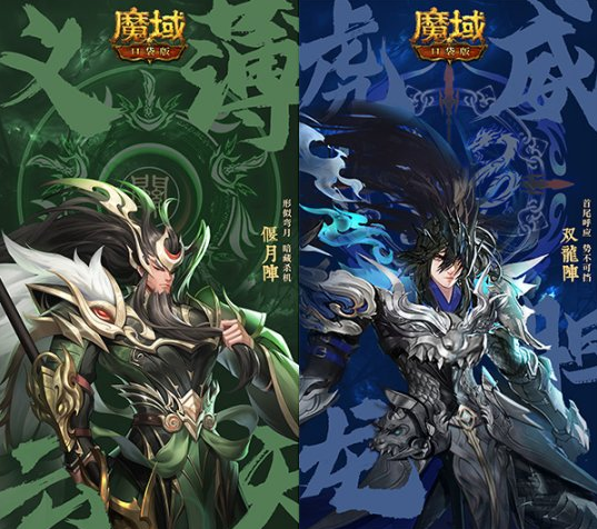五虎神将领衔《魔域口袋版》2022年虎年兽燃爆登场