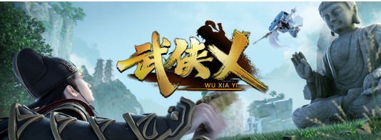 武林高手齐上阵《武侠乂》手游吃鸡提战力