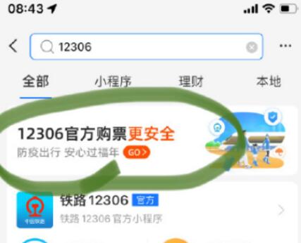 2022支付宝随机卡怎么获得