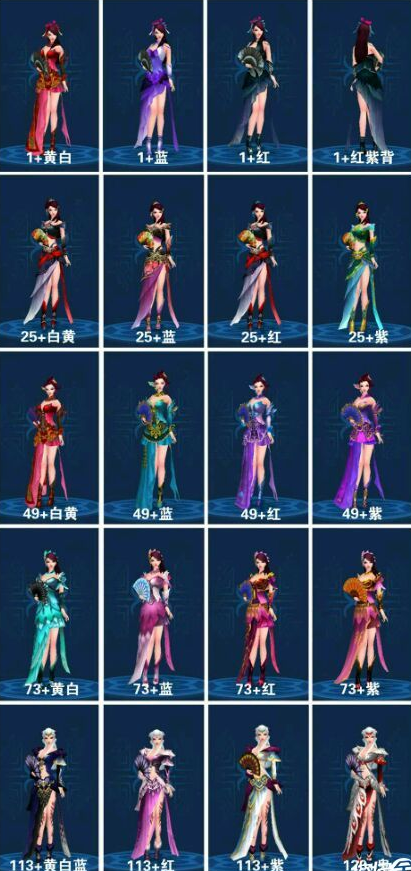 倩女幽魂异人拓本外观一览