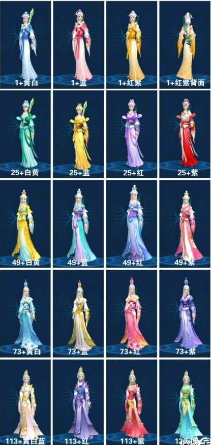 倩女幽魂异人拓本外观一览