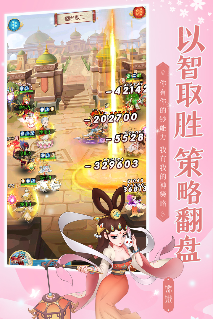 新葫芦兄弟电脑版