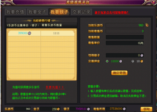 桃花源记好玩吗