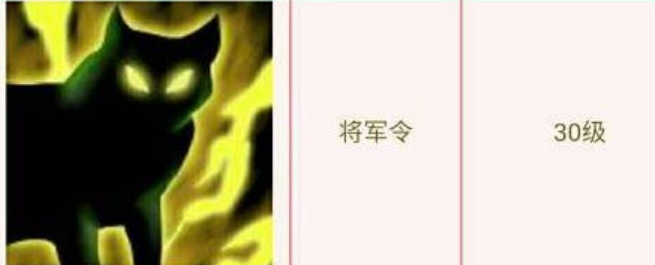 倩女幽魂异人拓本外观一览