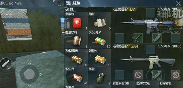 光荣使命好玩吗