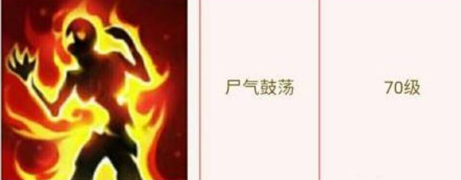 倩女幽魂异人拓本外观一览