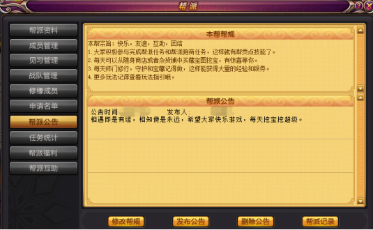 桃花源记好玩吗