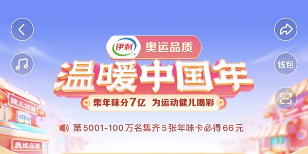 2022抖音集卡活动入口以及玩法攻略