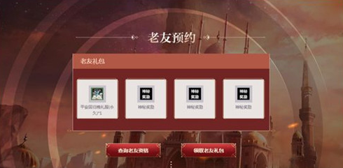 上古世界好玩吗
