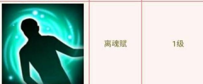 倩女幽魂异人拓本外观一览