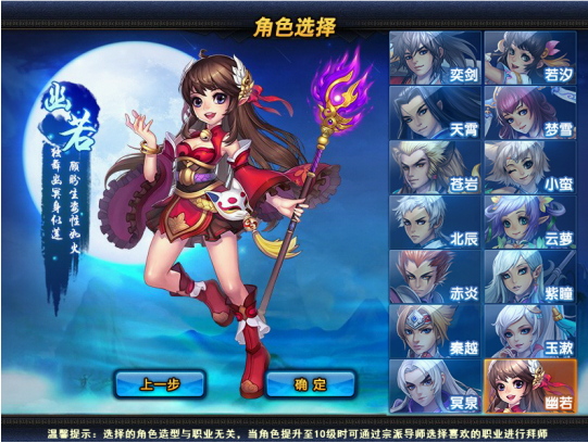 桃花源记好玩吗