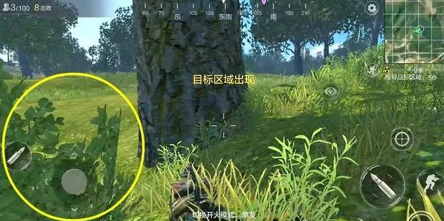光荣使命好玩吗