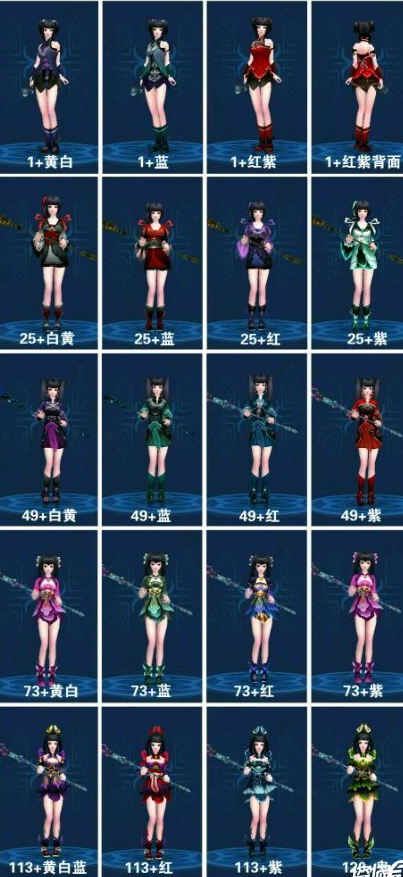 倩女幽魂异人拓本外观一览