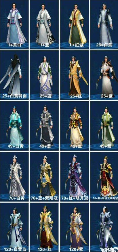 倩女幽魂异人拓本外观一览
