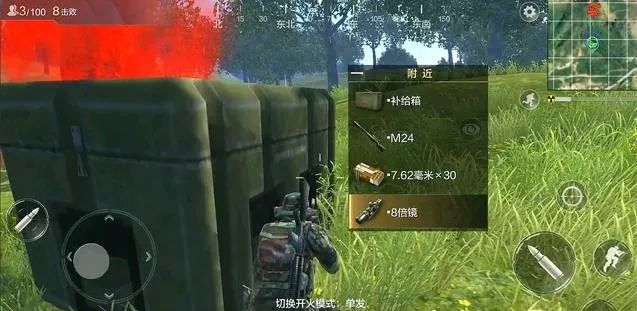 光荣使命好玩吗