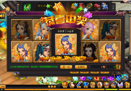桃花源记好玩吗
