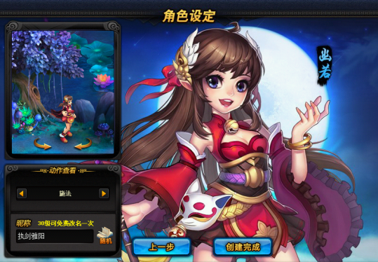 桃花源记好玩吗