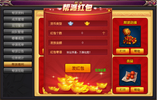 桃花源记好玩吗