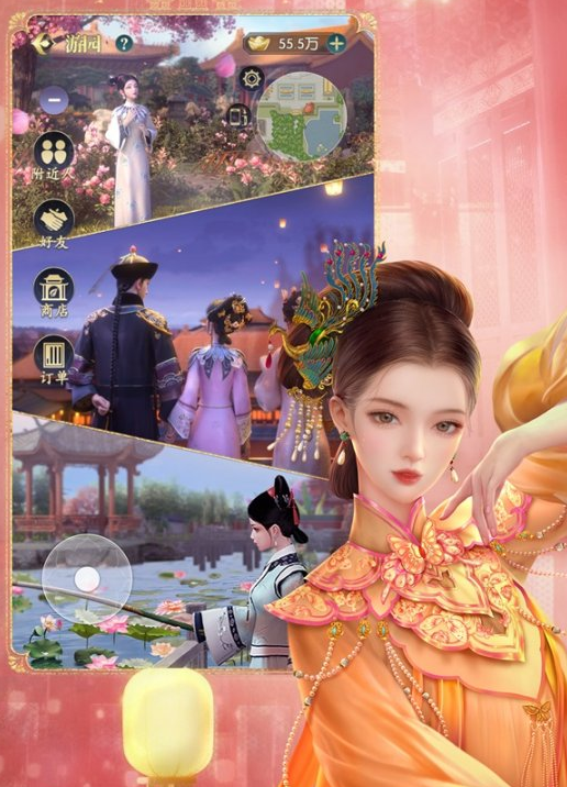 化身爽剧大女主，《延禧攻略》手游2月15日上线