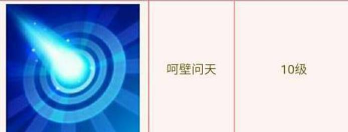 倩女幽魂异人拓本外观一览