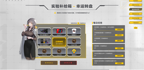 《永恒轮回》李黛琳定制拜年红包封面限时派送