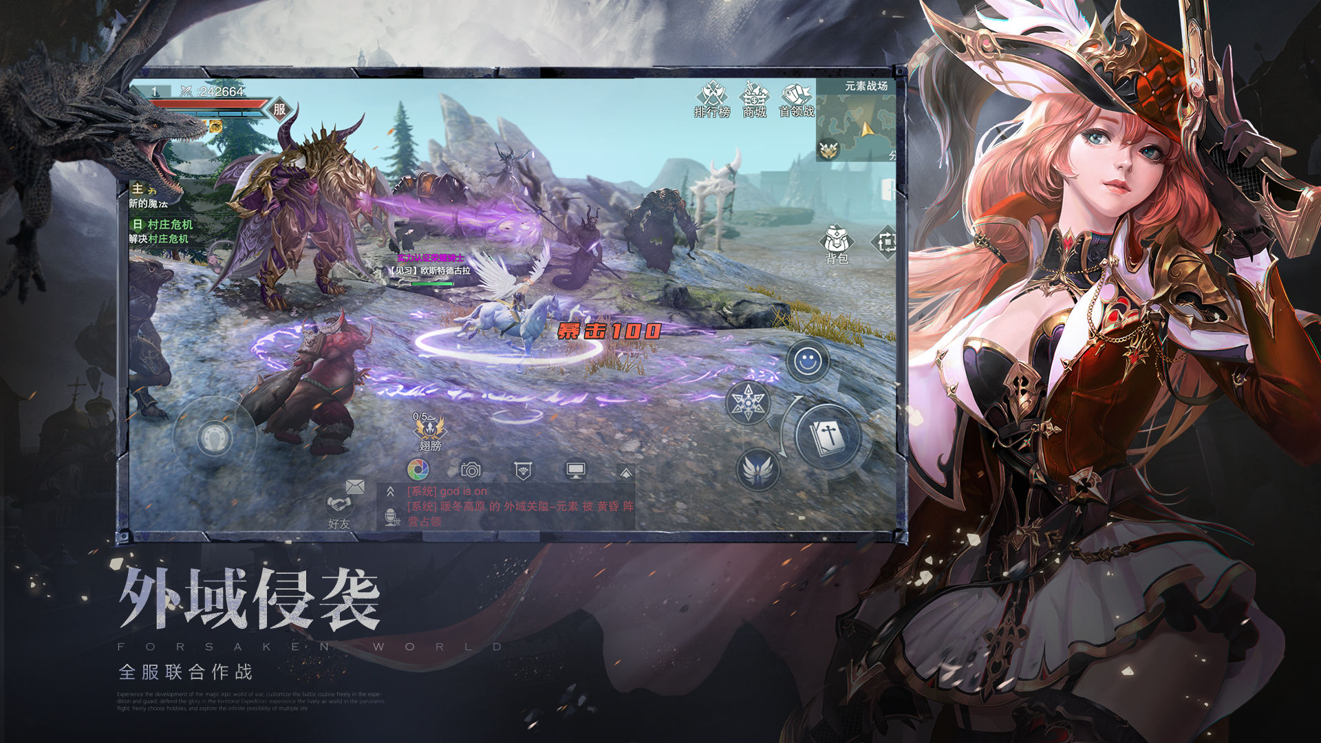 新神魔大陆怎么用电脑玩