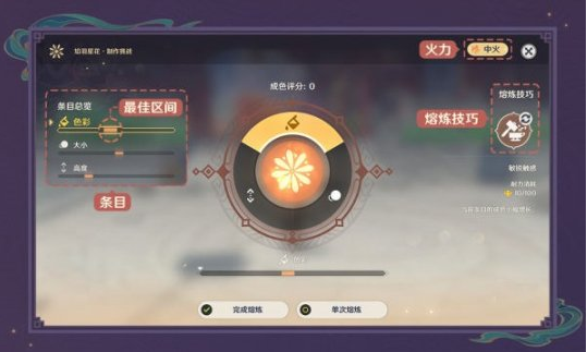 钟离、甘雨返场！《原神》2.4版本海灯节活动开启