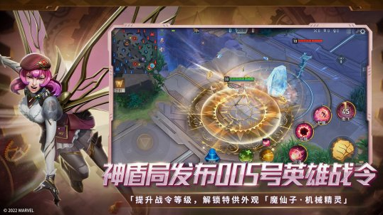 《漫威超级战争》2022新春限定活动来袭