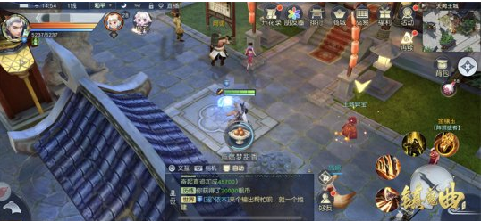 半小时速刷《镇魔曲》初心服“福虎生威”开启