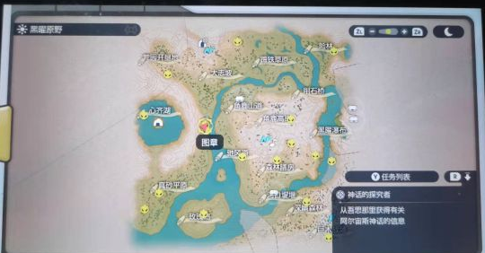 宝可梦传说阿尔宙斯头目卡比兽在哪