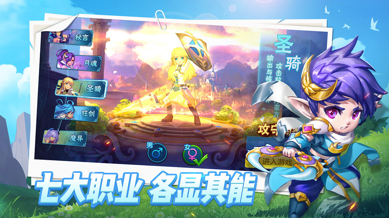 星辰奇缘怎么用电脑玩