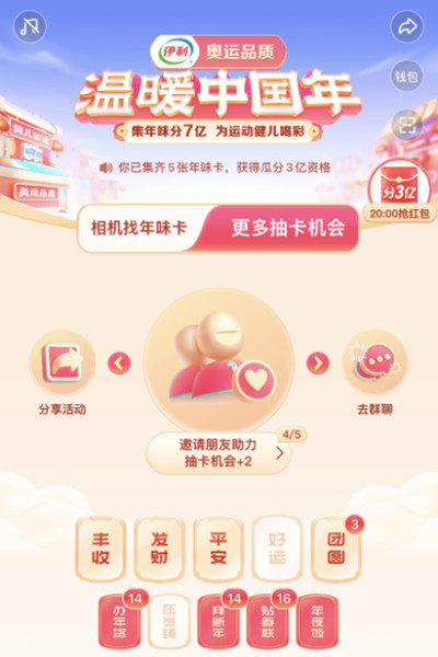 抖音好运卡怎么得 好运卡获得秘籍2022