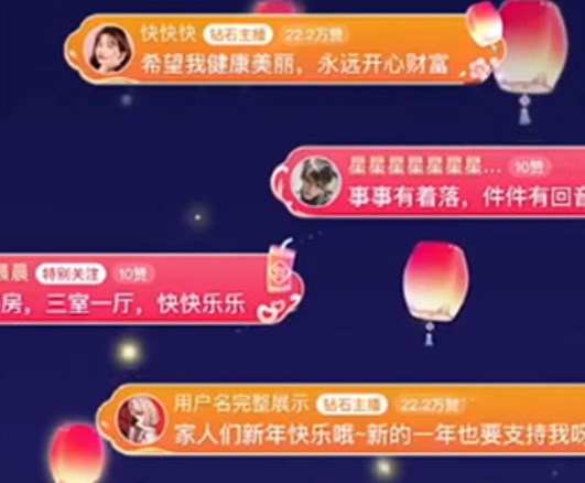 快手许愿怎么删除教程2022