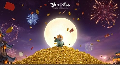 《梦幻新诛仙》联动非遗年俗体味传统文化