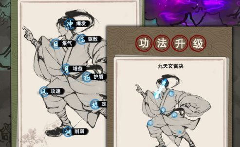 万界掌门电脑版怎么玩