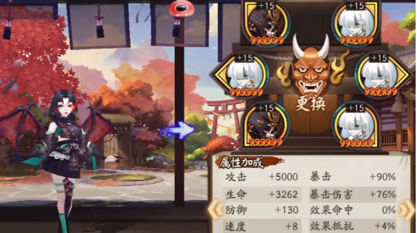 永生之海阵容