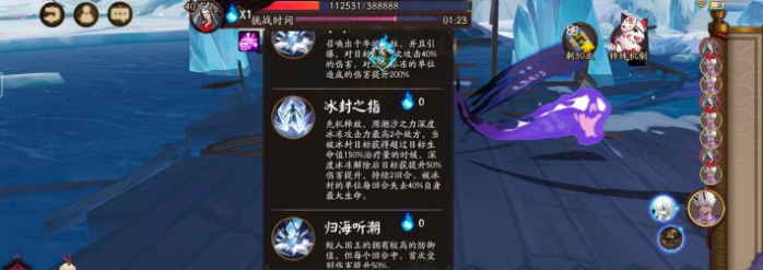永生之海阵容