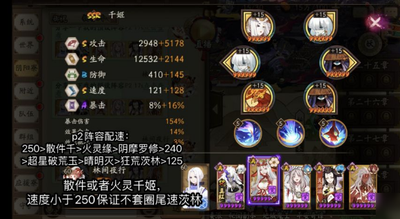 永生之海阵容
