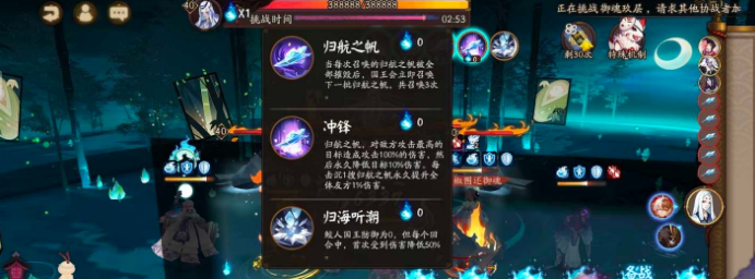 永生之海阵容