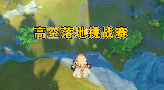 原神怎么联机玩