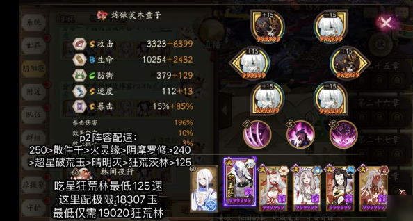 永生之海阵容