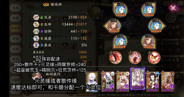 永生之海阵容