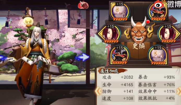 永生之海阵容